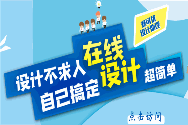 赛可优数码印刷